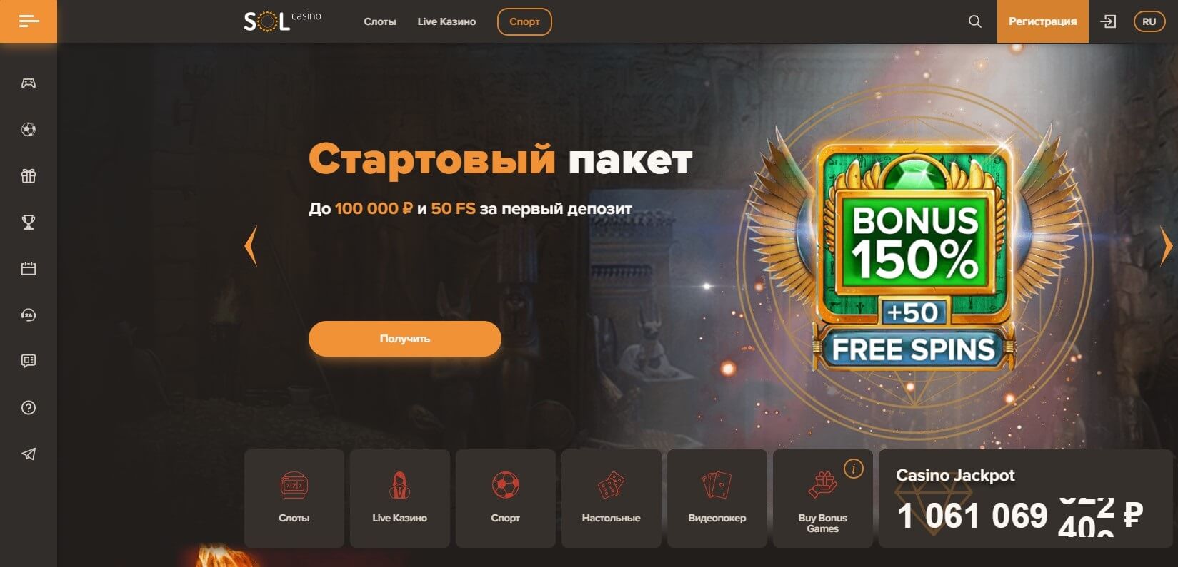 отзывы Parimatch Casino  50 руб